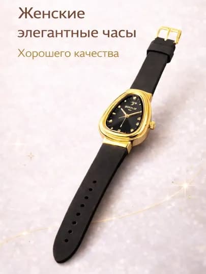 Женские часы, Наручные часы, часы для девушек — APPLKEY-WCHBLK001-ЧЕРН