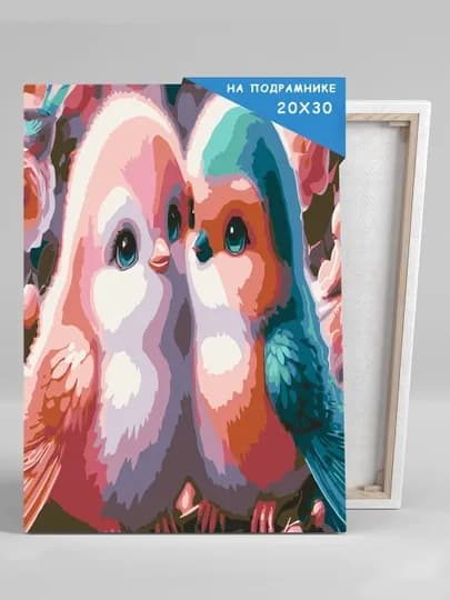 Картина рисование по номерам Skystore "Животные" холст на подрамнике, 20 * 30 — SKYST0R-JIVOTN3-ПУРПУР