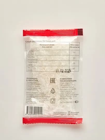 Глутомат натрия Spice Expert 40 гр. — СПЕЦИИ-ГЛУТНАТ-БЕЛЫЙ-40Г