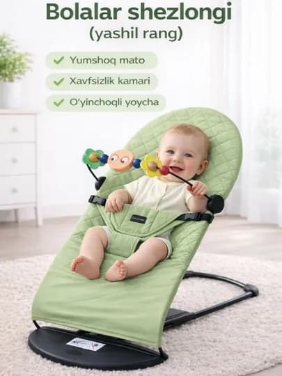 Детский шезлонг, детская колыбель, качающийся, с дугой, с игрушками — QUVNOQQ-MSHEZ5VA4-ЛЗЕЛЕН