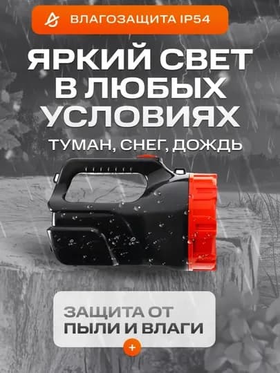 Светодиодный фонарь — UMIDDD-FONARR-ЧЕРН
