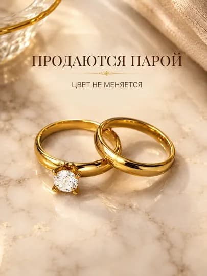 Обручальное кольцо для женщин, классическое кольцо для бракосочетания и помолвки — MRJNLUX-MRJNLUXUZUK002-ЛИМОН-18