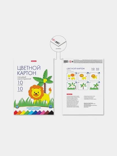 Цветной картон глянцевый на клею ErichKrause, А4, 10 листов, 10 цветов, 58494 — ERKR-P146601-ПРОЗР