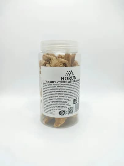 Сушёный цельный имбирь от "HORUN", 200 г