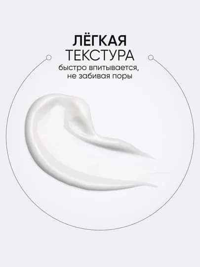 LIMONI Антивозрастной крем для лица с критмумом Vital Crithmum Anti-age Cream