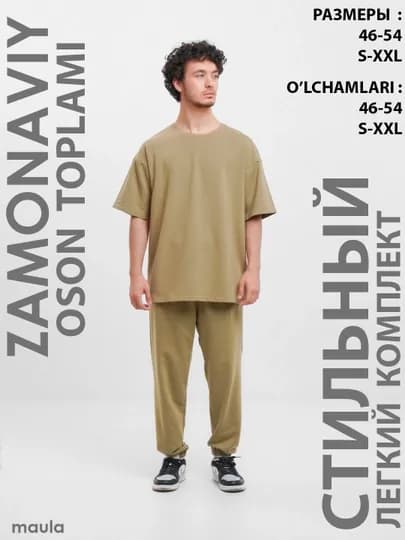 Спортивный, повседневный комплект, Maula, unisex