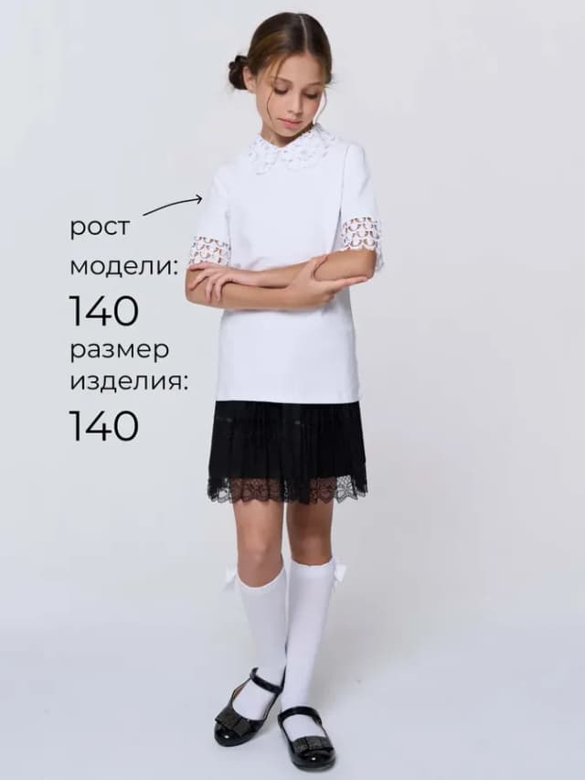 Блузка школьная