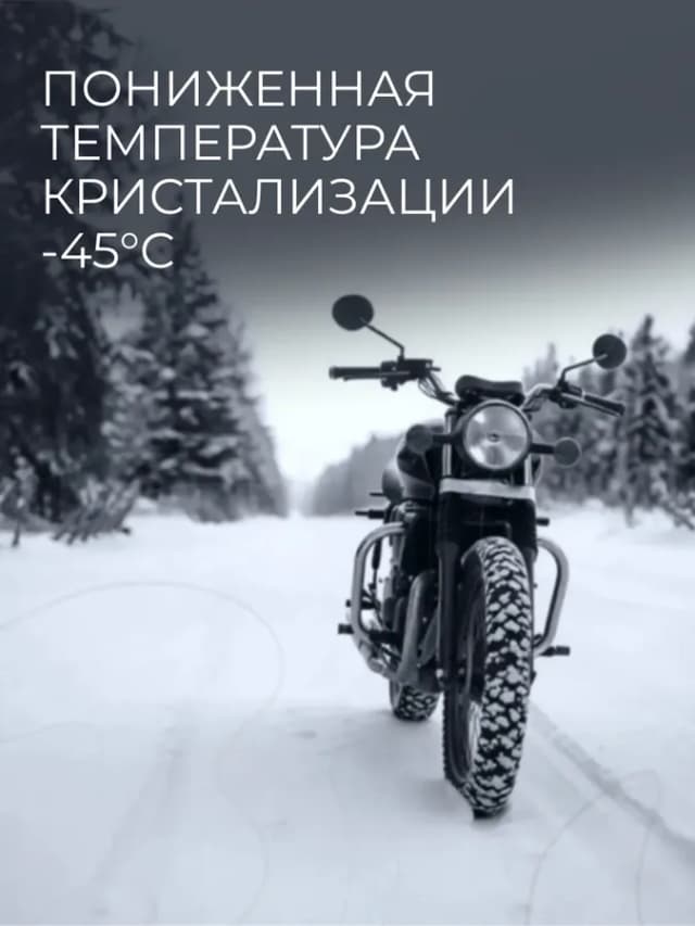 Антифриз красный охлаждающая жидкость G12+