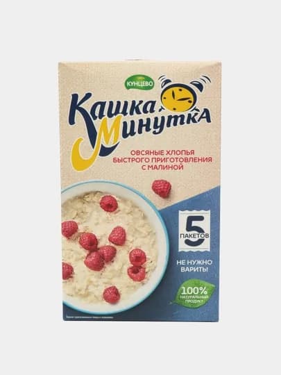 Овсяные хлопья Кашка-Минутка овсяные хлопья, малина, 185 г — HERMES-P02FCC0