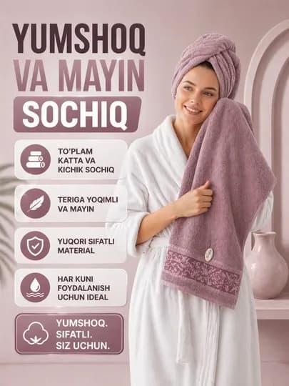 Полотенце мягкое, плотное и быстро впитывает влагу, удобно для ванны, лица и рук — SOCHIQ7-SOCHIQ7-СИРЕН-tuplam
