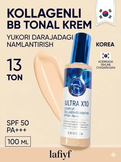 Enough Ultra X10 Тональный крем для лица с коллагеном, 100 мл — 5374512-ULTRAXTONALKA13NOMERKOREA