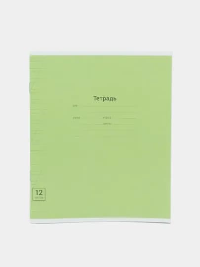 Тетрадь, 12 листов, лайм, 2445