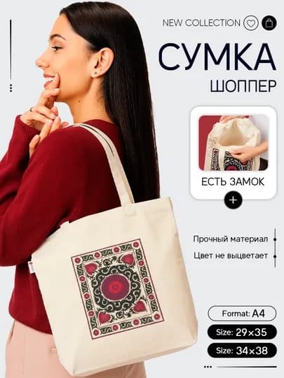 Женская сумка шоппер, Moziy — MMOZIY-PECHAT-БРОНЗ-big