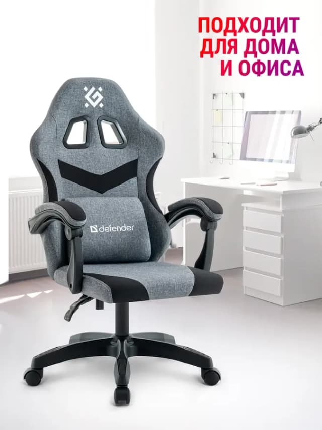 Игровое компьютерное кресло на колесиках Runa