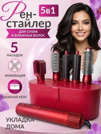Dayson — фен-стайлер 5 в 1