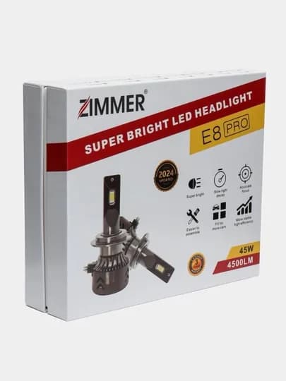 Автолампы Zimmer E8 pro 9005