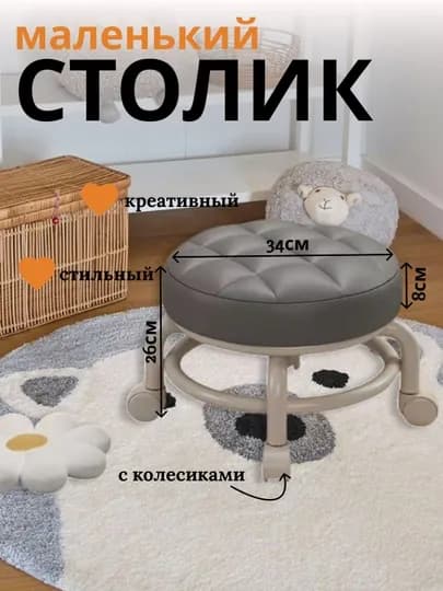 Небольшой удобный стул-столик с мягким сиденьем и подвижной конструкцией — SALEHOM-TABURETKA-СЕРЫЙ