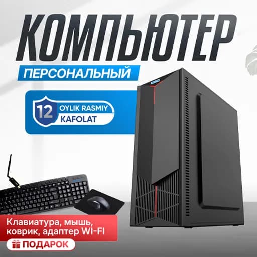 Системный блок Bikon / i7-2600 / 8 GB / SSD 512 GB, чёрный