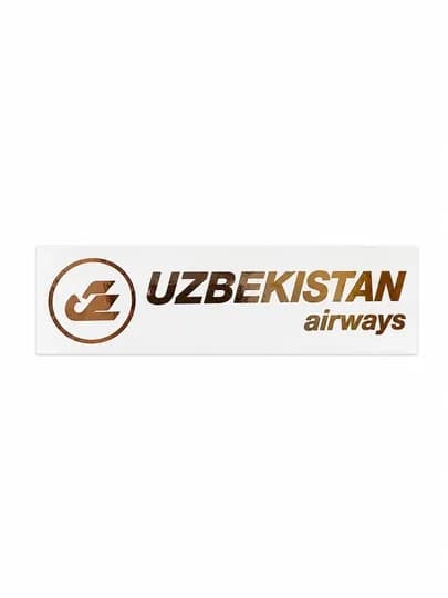 Наклейка Uzbekistan Airways — наклейка на автомобиль — SEDIYA-AIRWAYS-ЗОЛОТ