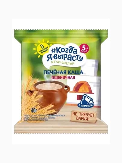 Когда Я вырасту. Печёная каша ПШЕНИЧНАЯ 40 г