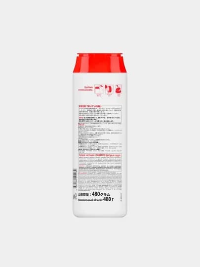 SANRAIZU АБРАЗИВ Цветущая Сакура 480г