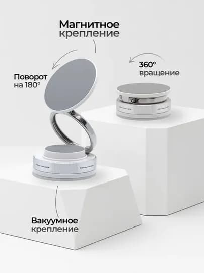 Держатель для телефона, в машину, вращающийся на 360 градусов, держатель
