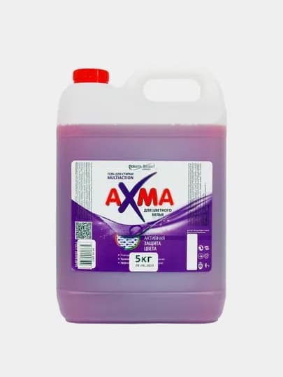 Гель для стирки AXMA Multiaction, для цветного белья, 5 кг