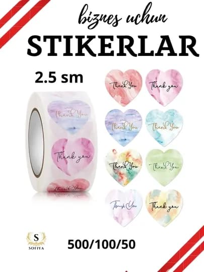 Стикеры для хобби и творчества со словами Thank you — SOFIIYA-STIKER5-АМЕТИС-500