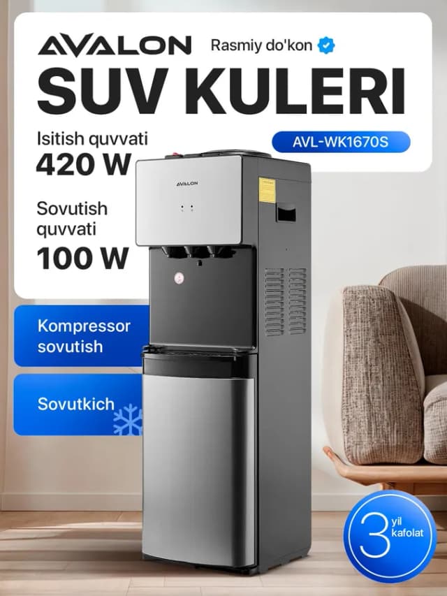 Кулер для воды Avalon 1670 S, inox