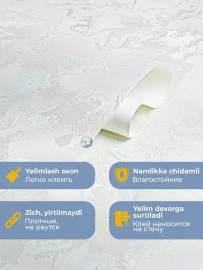 Обои для стен Novalux флизелин виниловые, моющиеся, для ремонта и декора, материал ПВХ