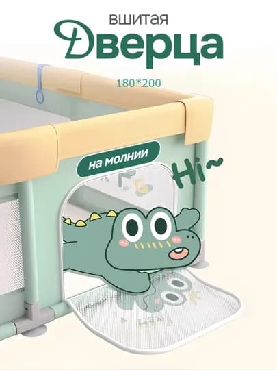 Манеж детский, с шариками, легкий — LUXYRY-MANEJ2-ЛАЙМ