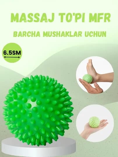 Массажный мяч для МФР, фитнеса и йоги, 6.5 см