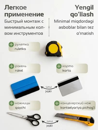 Самоклеящиеся ПВХ-плёнки, однотонные, водостойкие, утолщённые, для стен и мебели — HRKDECR-MONO-СИНМЕЛ-40×500