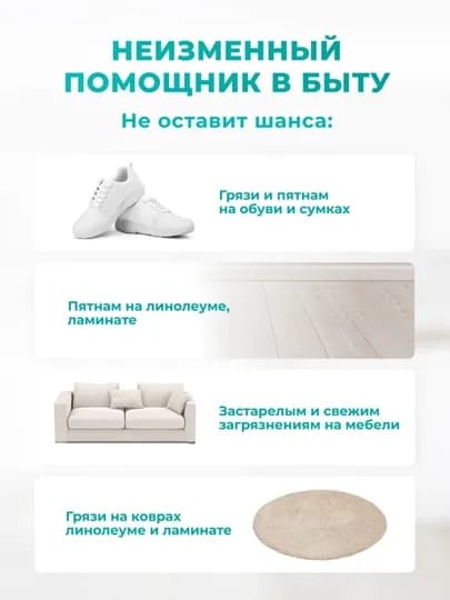 Многофункциональный кислородный пятновыводитель "Мой, Super Рэббит!", 100 г