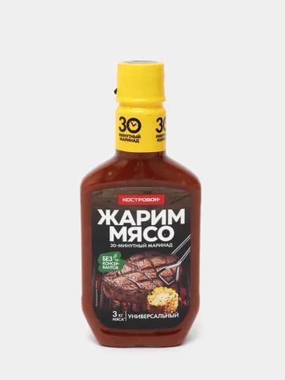 Маринад Костровок универсальный, Жарим мясо, 270 мл