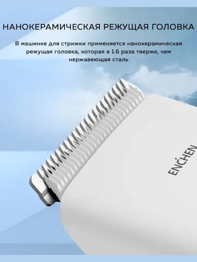 Электробритва Enchen Boost для стрижки волос, портативный триммер