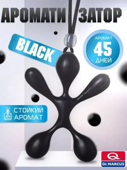 Ароматизатор для автомобиля, свежесть и чистота до 45 дней