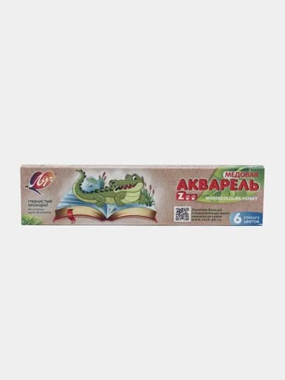 Акварель Луч ZOO 19С 1246-08, 6 цветов, без кисти