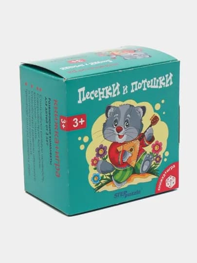 Развивающий комплект "Песенки и потешки" "Книжка+игра" — GTRAD-P10A02A-СИНИЙ