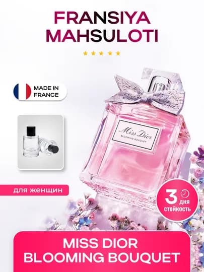 Dior Miss Dior Blooming Bouquet — туалетная вода, 50/100 мл — AROMAZO-MISSDIOR-100мл