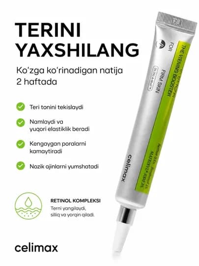 Celimax Retinol Shot: лифтинг-бустер и сыворотка, c ретинолом и микроиглами — 2013111-941598088SIVOROTKA