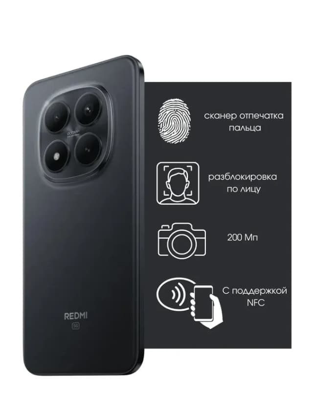 Смартфон редми Note 15 Pro+ 5G 8GB 256GB