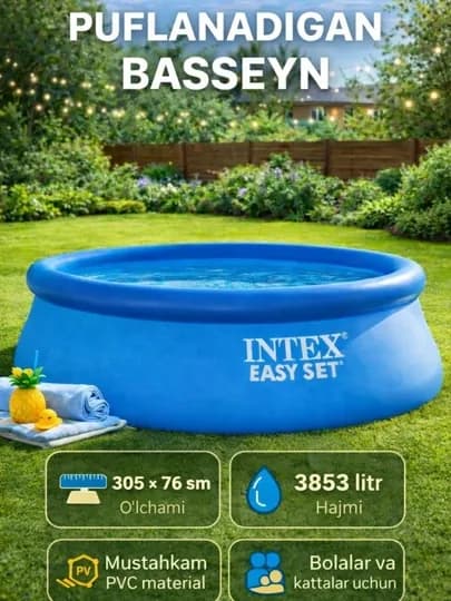 Intex 28120 — надувной бассейн Easy Set 305×76 см