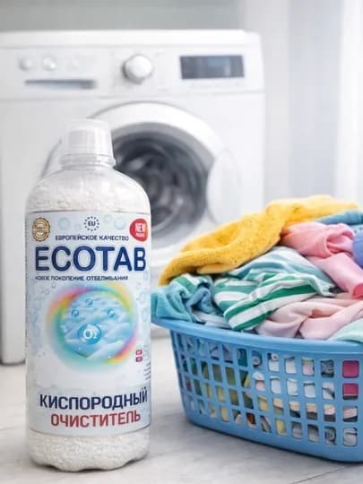 ECO TAB чистящее средство, против засоров в канализационных трубах и неприятных запахов