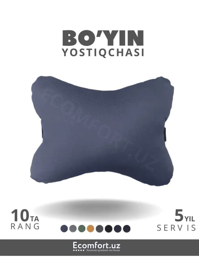 Подголовник Ecomfort, темно-серый