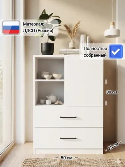 Комод тумба KINDER, для детской и спальни, в собранном виде