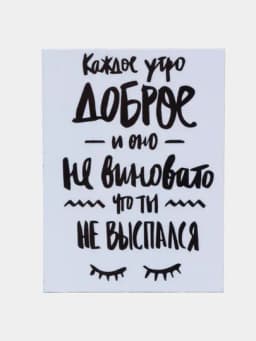 Магнит на холодильник — МАГБИЖ-МАГНИТ6-ЖЕЛТ