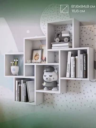 Настенная полка геометрической формы для книг и декора — TRENDYT-POLKALL1-БЕЛЫЙ
