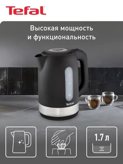 Электрический чайник Tefal Snow KO330830