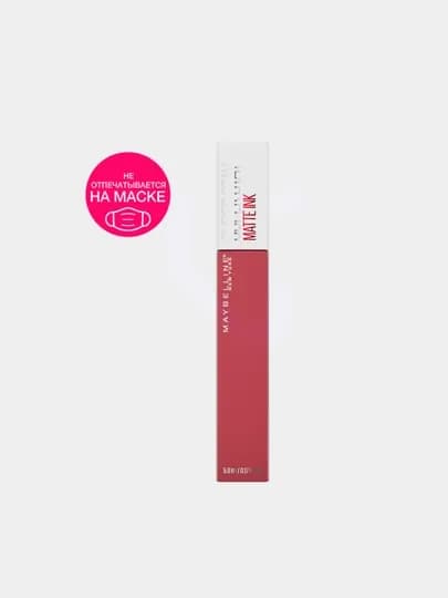 Помада для губ Maybelline New York Super Stay Matte Ink, оттенок 175 Ringleader — LOREAL-SUP0001